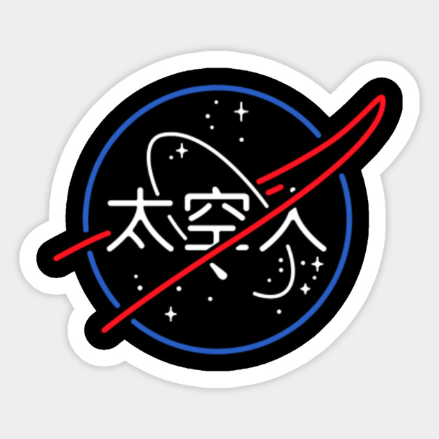nasa aesthetic japanese neon logo nasa aesthetic japanese sticker